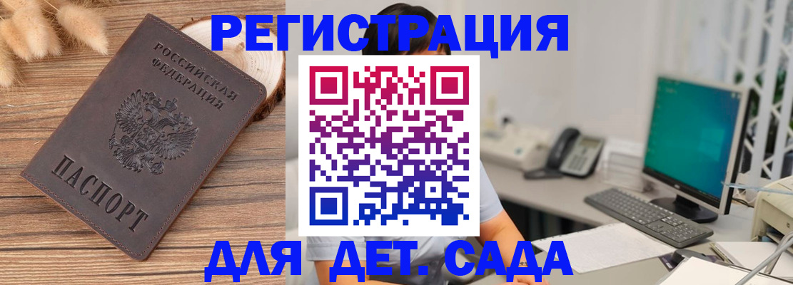 где прописаться в Невинномысске